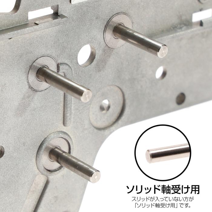 Gearbox Centering Pins