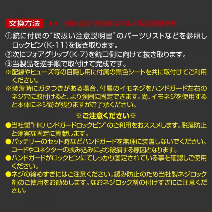 NITRO.vo 東京マルイ MP5K(クルツ) M-LOKハンドガード