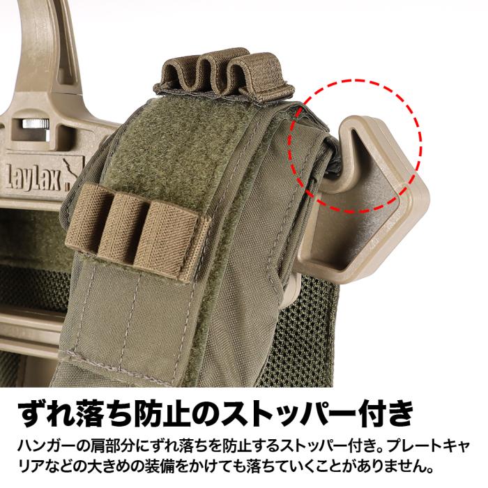 Heavy Hanger 2.0