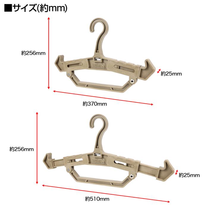 Heavy Hanger 2.0