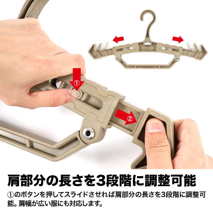 Heavy Hanger 2.0