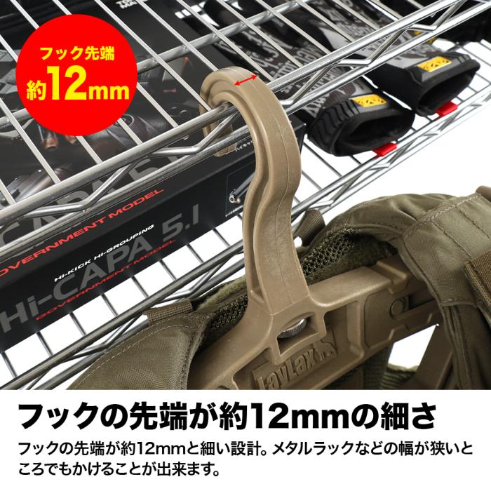 Heavy Hanger 2.0