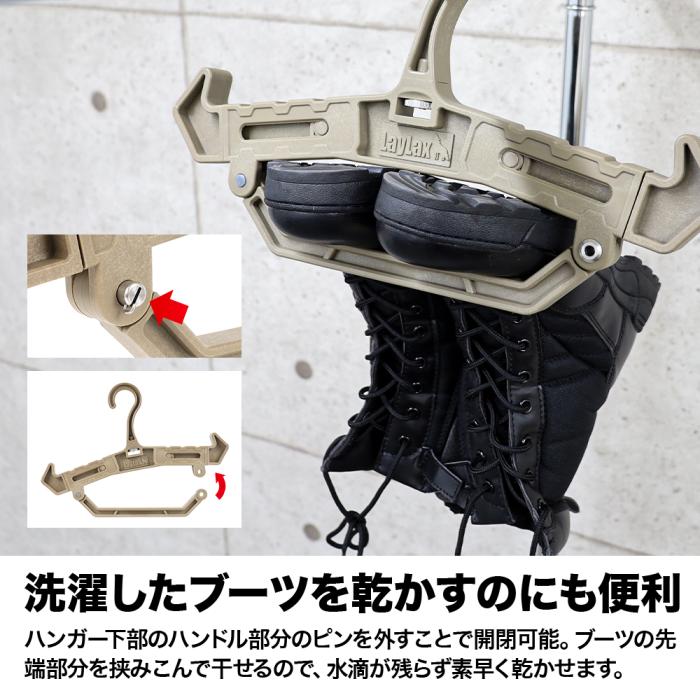 Heavy Hanger 2.0