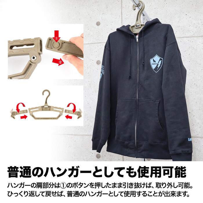 Heavy Hanger 2.0