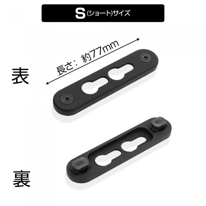 NITRO.Vo M-LOK変換Keymodアダプター