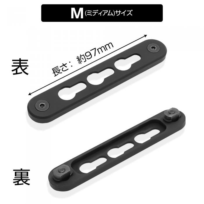 NITRO.Vo M-LOK変換Keymodアダプター
