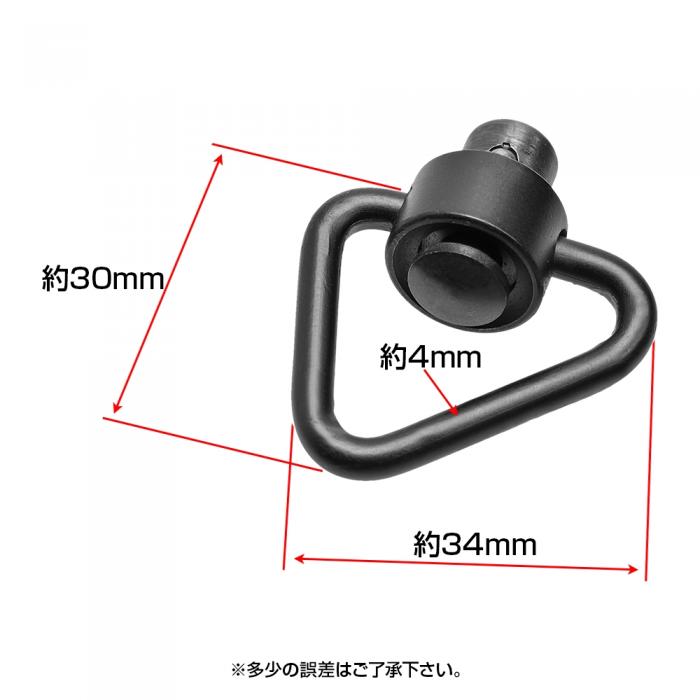 QD SLING SWIVEL NEO