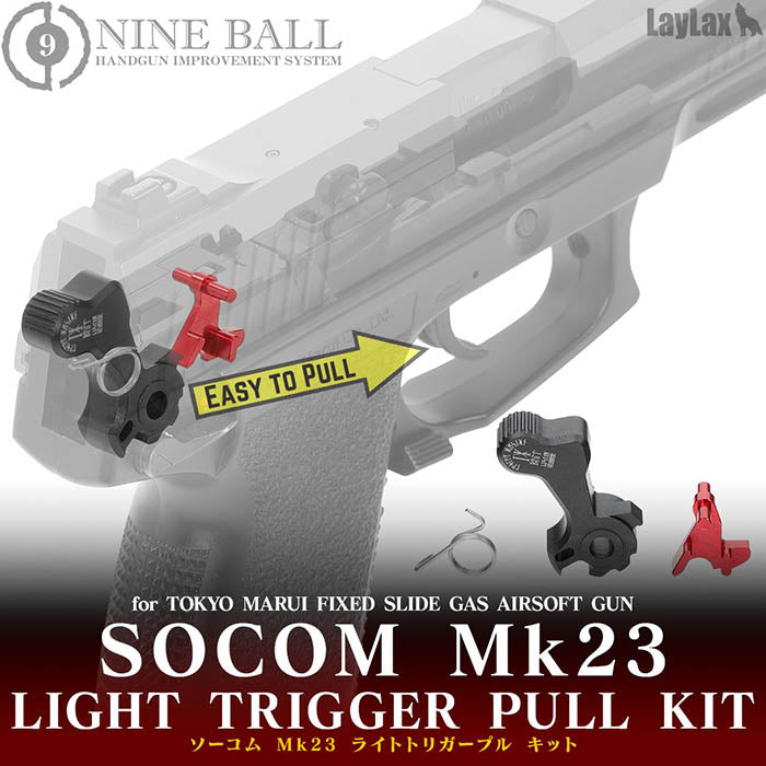 東京マルイ ソーコム SOCOM Mk23 ライトトリガープル キット [NINE