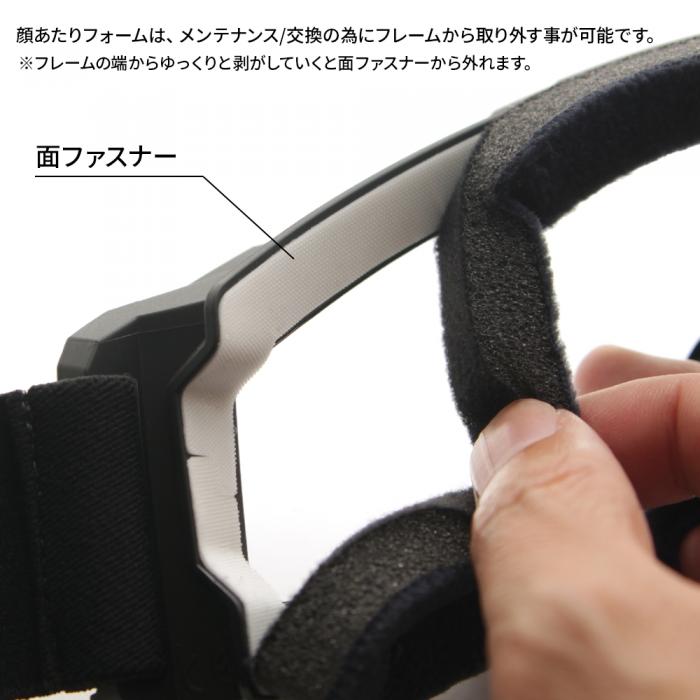 SPARE FOAM(2PK)for SWANS TACTICAL GOGGLES SG-2280