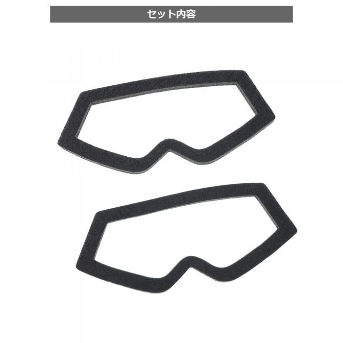 SPARE FOAM(2PK)for SWANS TACTICAL GOGGLES SG-2280