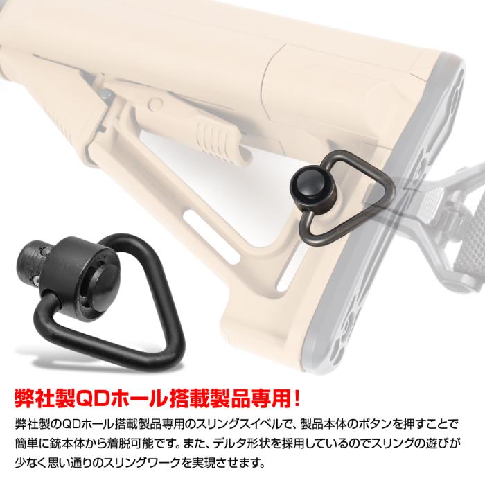 QD SLING SWIVEL NEO
