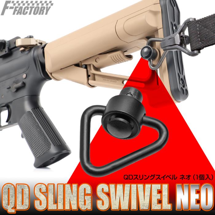 QD SLING SWIVEL NEO
