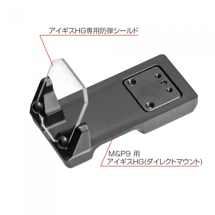 Direct Mount Aegis HG - M&P9