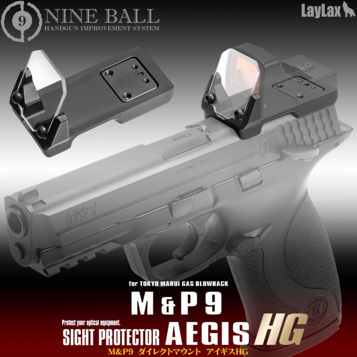 Direct Mount Aegis HG - M&P9