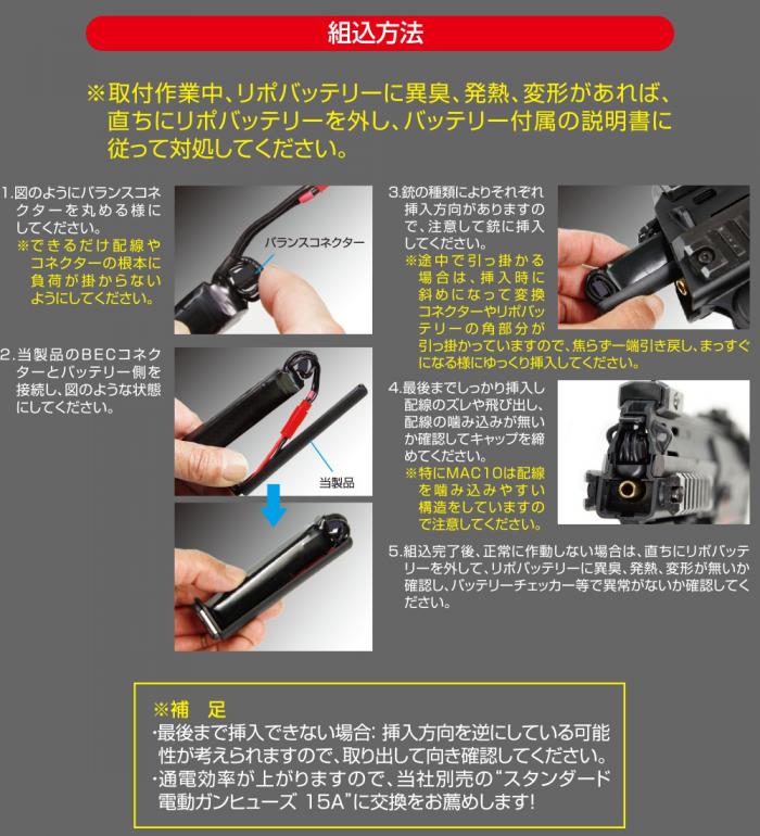 GIGA TEC(ギガテック) EVOリポCMG変換コネクター