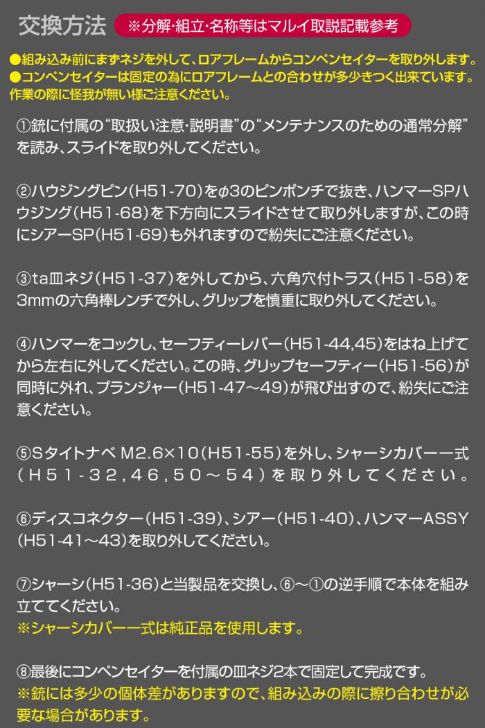 Hi-CAPA CUSTOM LOWER FRAME R EDGE 5.1 & COMPENSATOR NINEBALL