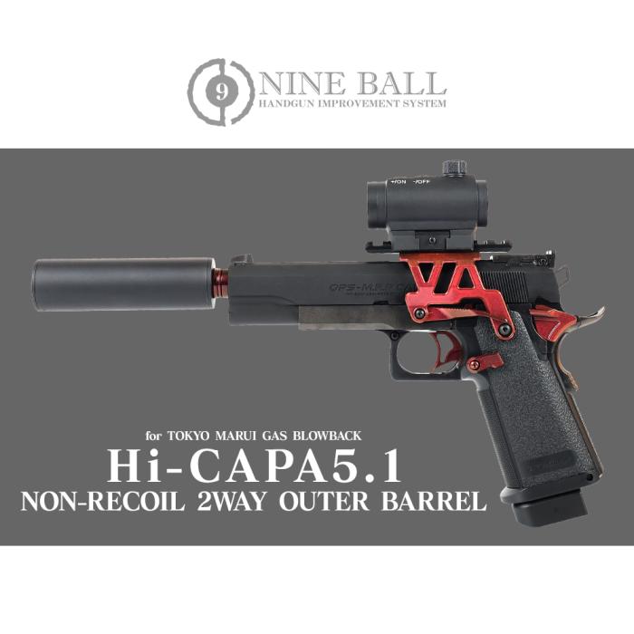 HI CAPA SERIES - "2 Way Fixed" Non-Recoiling Outer Barrel - ZANSHIN 残心