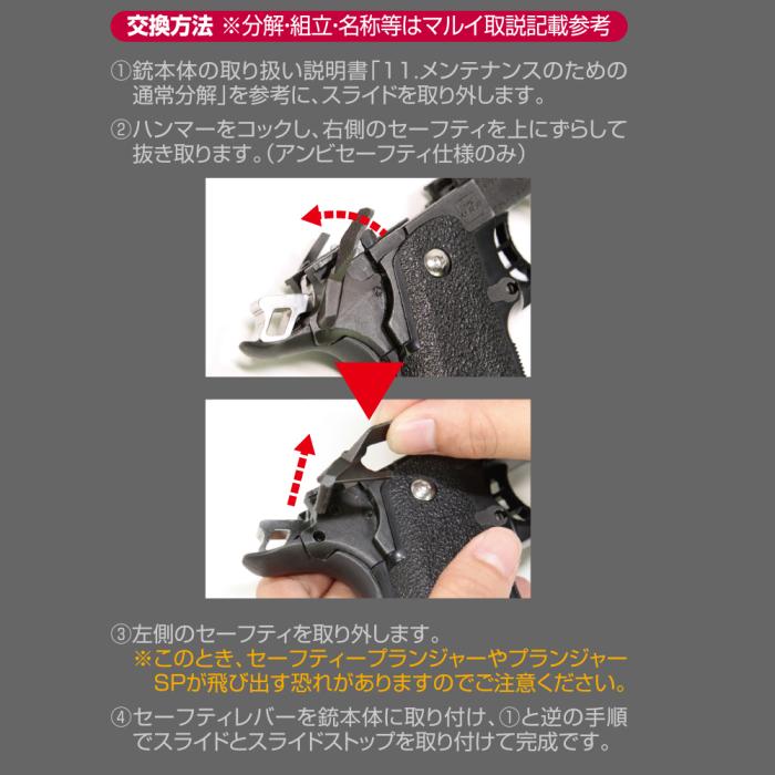 HI CAPA SERIES - Single Safety Lever - ZANSHIN 残心