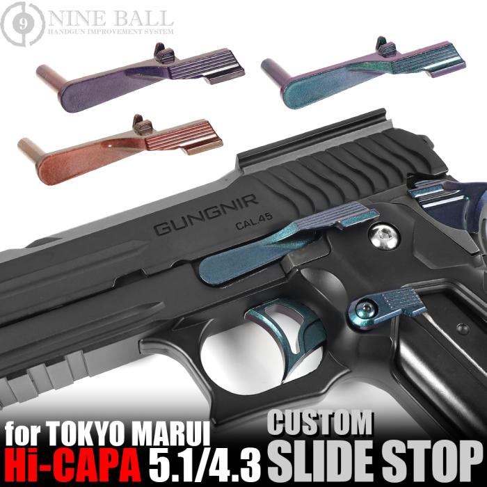HI CAPA SERIES - Custom Slide Stop - ZANSHIN 残心