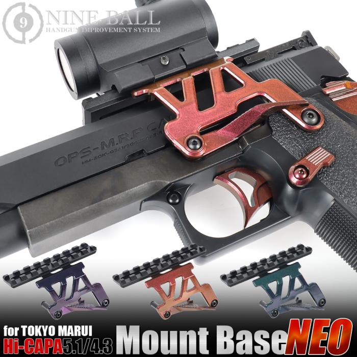 HI CAPA SERIES - Aluminum Optic Base Mount NEO -  ZANSHIN 残心