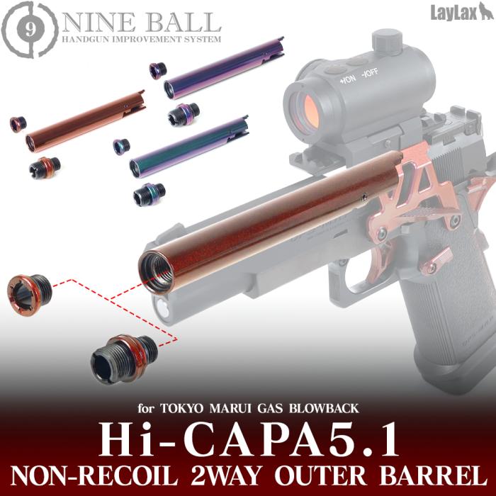 HI CAPA SERIES - "2 Way Fixed" Non-Recoiling Outer Barrel - ZANSHIN 残心