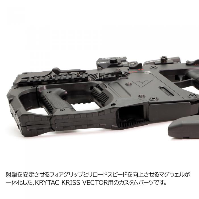 NITRO.Vo クリスベクター ストライクアドバンスドグリップ