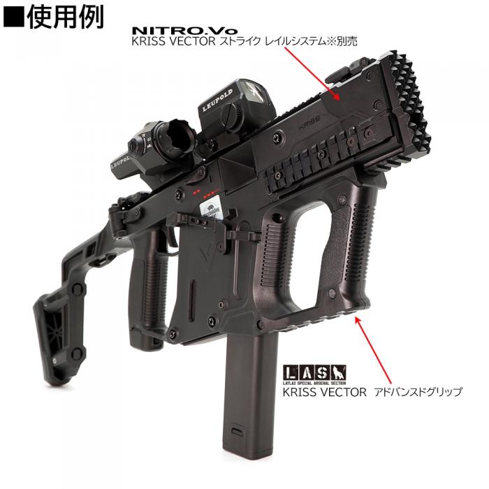 L.A.S Kriss Vector Advanced Grip