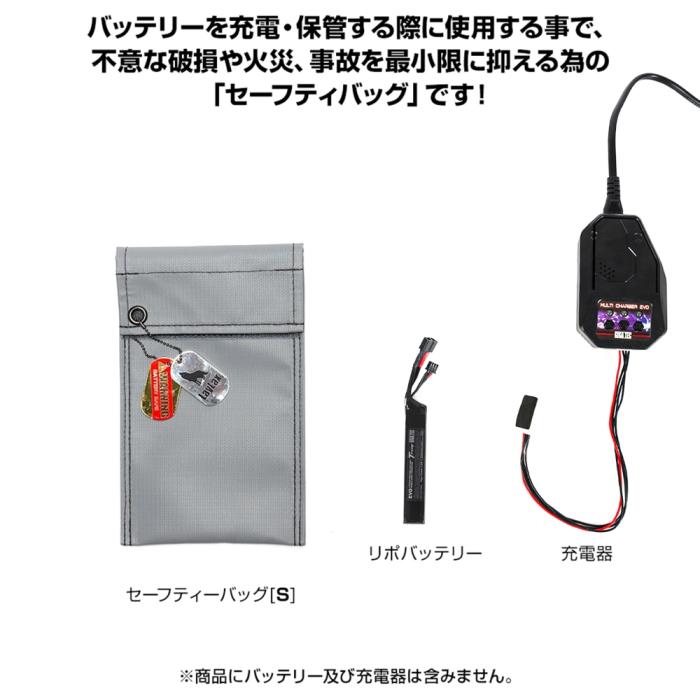 EVO Lipoic Safety Bag (S)