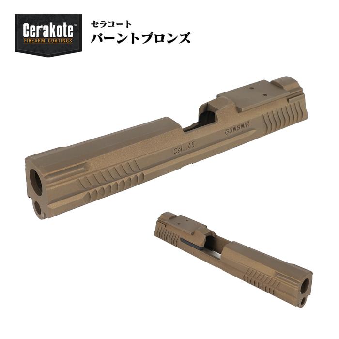 SOCOM Mk23 CUSTOM SLIDE“GUNGNIR”