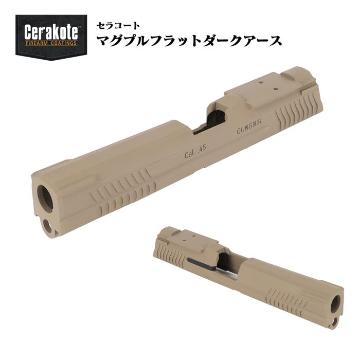 SOCOM Mk23 CUSTOM SLIDE“GUNGNIR”