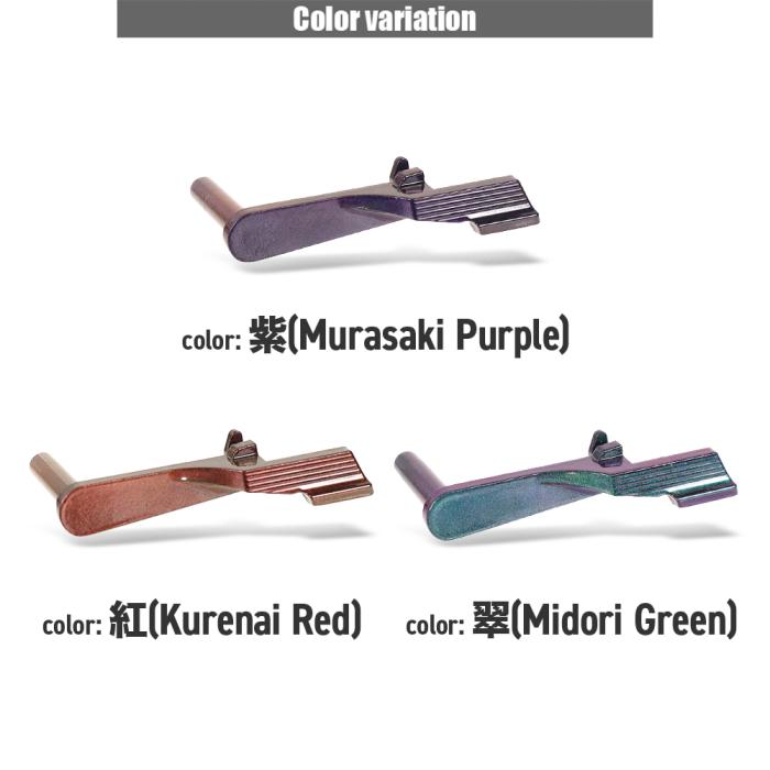 HI CAPA SERIES - Custom Slide Stop - ZANSHIN 残心