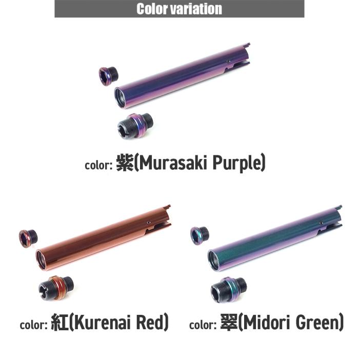 HI CAPA SERIES - "2 Way Fixed" Non-Recoiling Outer Barrel - ZANSHIN 残心