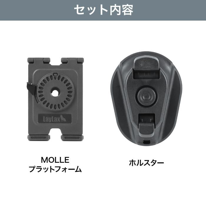 P90 Quick Holster