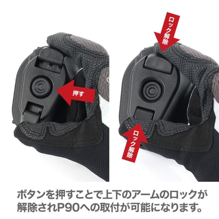 P90 Quick Holster