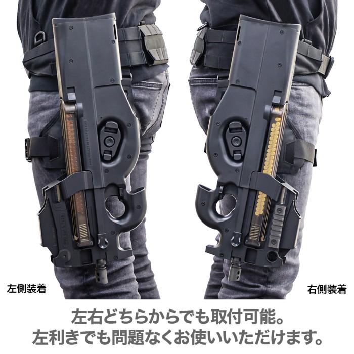 P90 Quick Holster