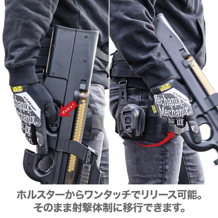 P90 Quick Holster