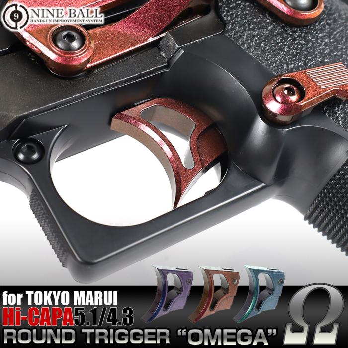 HI CAPA SERIES - Omega Round Trigger - ZANSHIN 残心