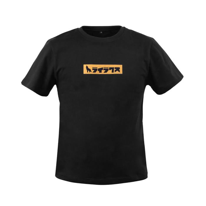 【WEB限定】LayLax カタカナロゴTシャツ