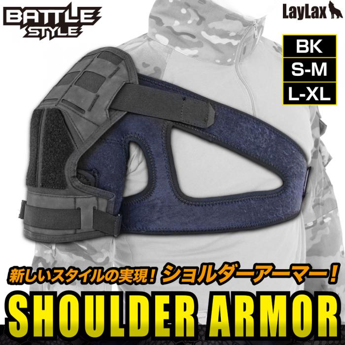 Shoulder Armor BK