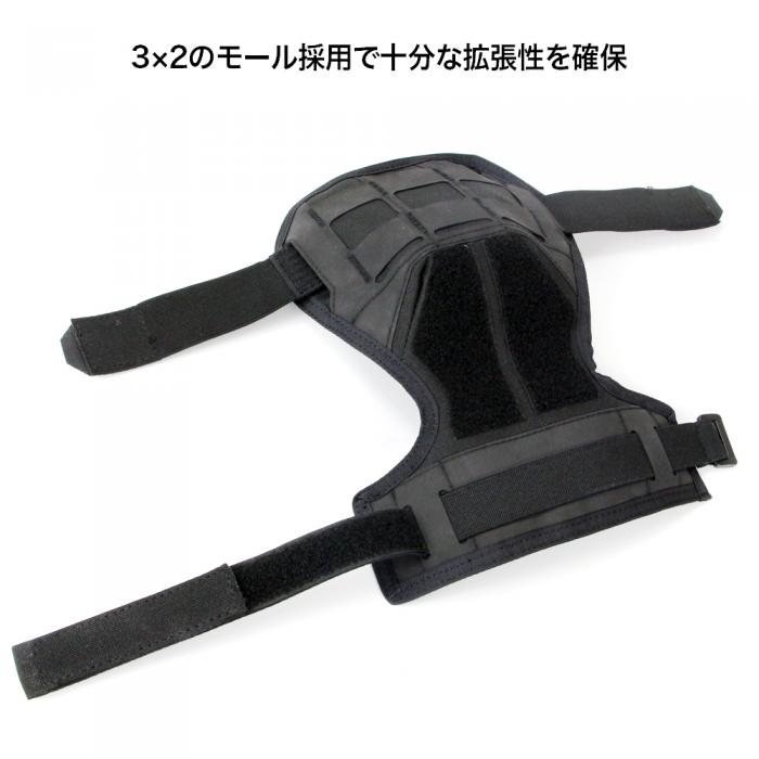 Shoulder Armor BK