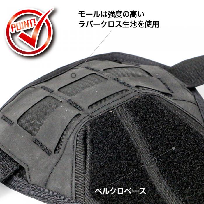 Shoulder Armor BK