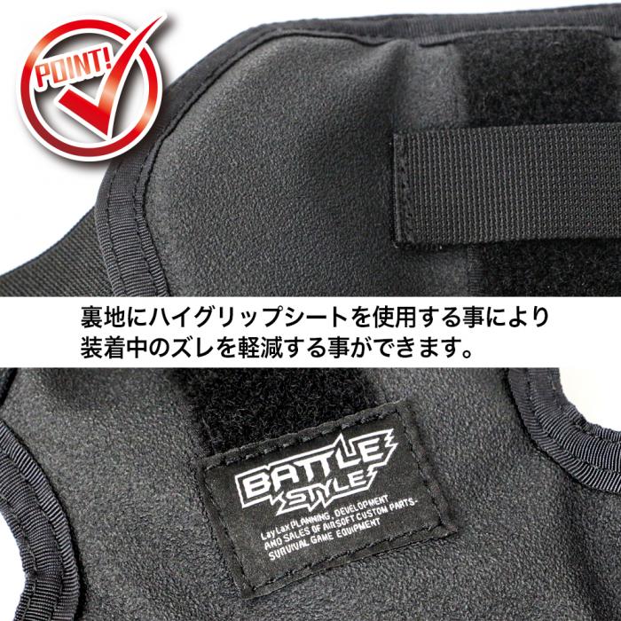 Shoulder Armor BK