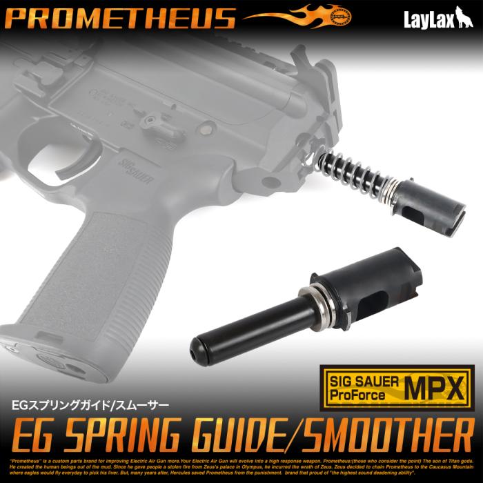 SIG SAUER ProForce MPX Upgraded Spring Guide