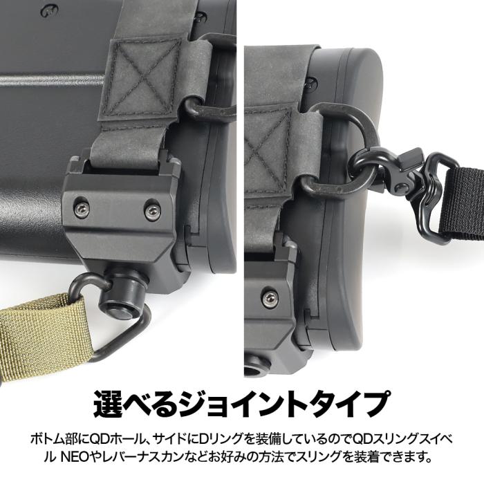 P90 Sling Swivel NEO
