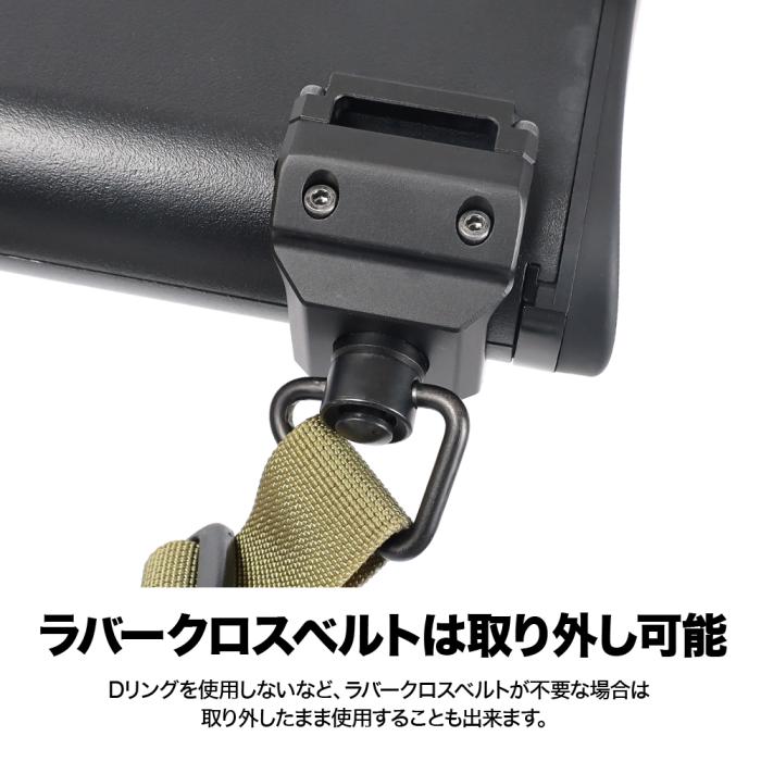 P90 Sling Swivel NEO