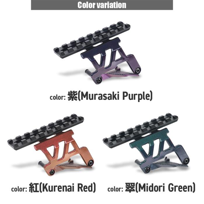 HI CAPA SERIES - Aluminum Optic Base Mount NEO -  ZANSHIN 残心