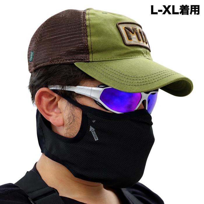 AeroFlex Face Guard