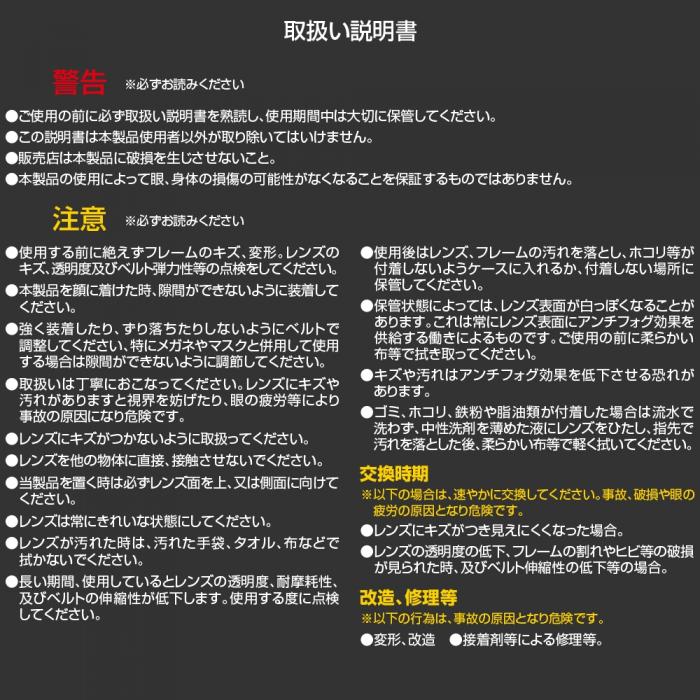 タクティカルグラス バックルタイプ ゴーグル satellite(サテライト)