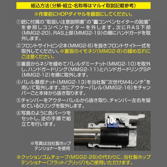 TOKYO MARUI REAL GAS BLOWBACK M4A1 MWS CUSTOM CHAMBER First Factory