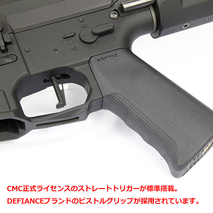 KRYTAC TRIDENT Mk2 PDW